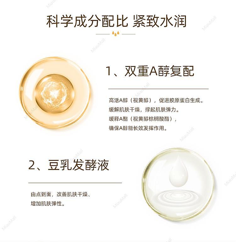 sana-wrinkle-gel-cream-n-100g-4