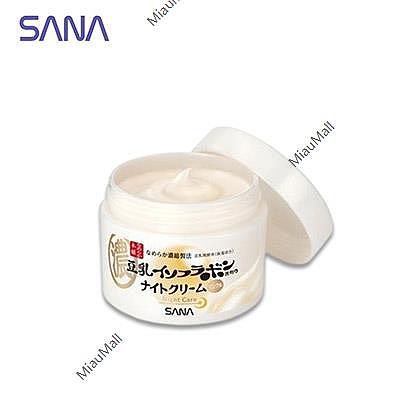 smooth-honpo-wrinkle-night-cream-50g-1