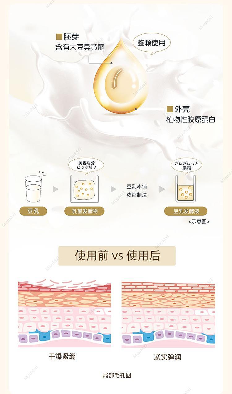 smooth-honpo-wrinkle-night-cream-50g-5