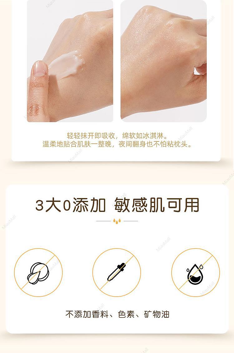 smooth-honpo-wrinkle-night-cream-50g-8