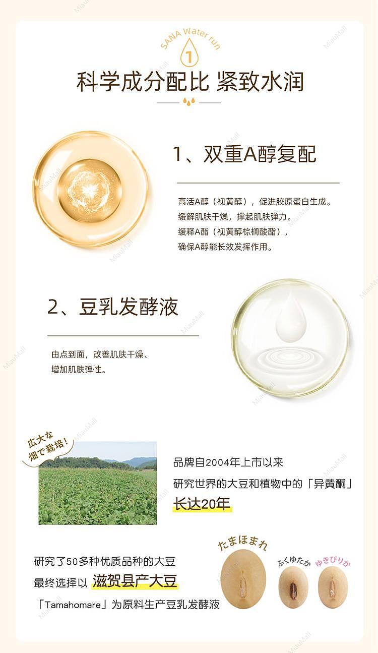 smooth-honpo-wrinkle-night-cream-50g-4