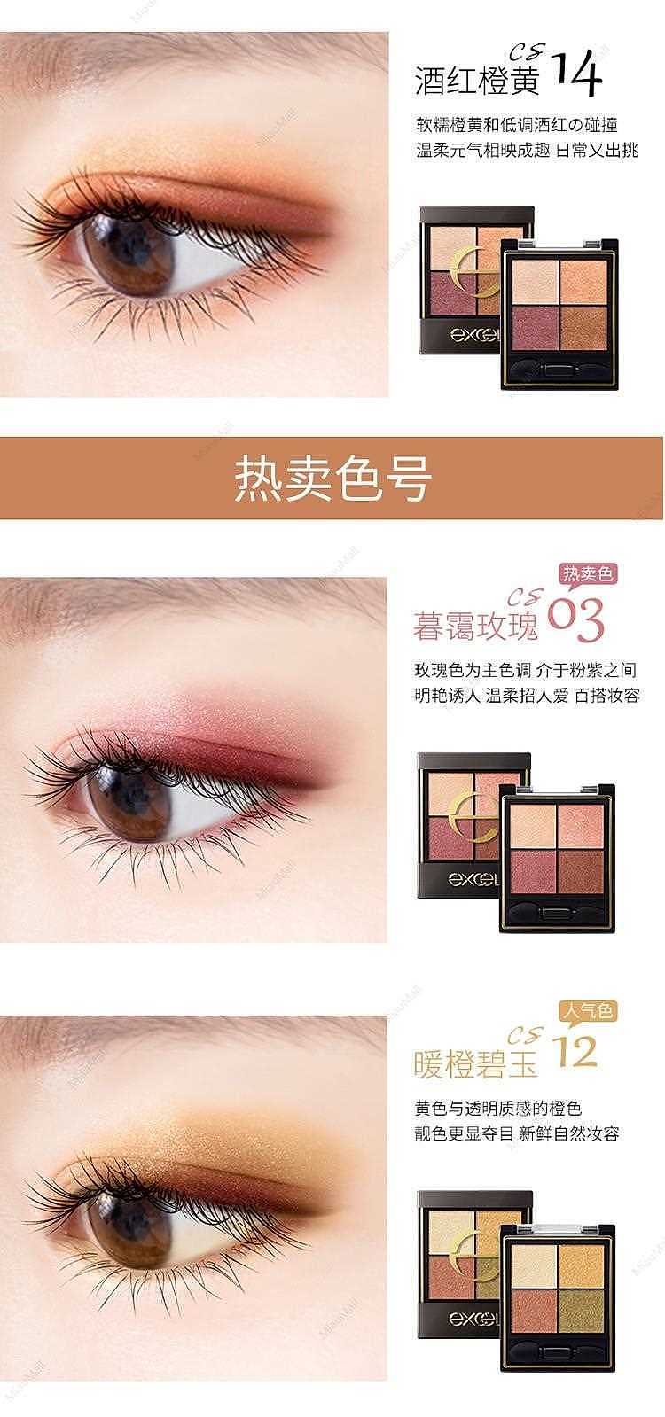 excel-real-glows-shadow-cs07-flower-valletta-3g-5