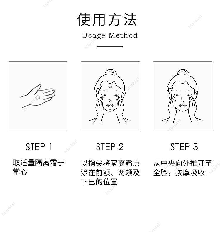 japanese-version-paul&joe-enamel-primer-moisturizing-essence-gel-30ml-anti-drying-and-peeling-6