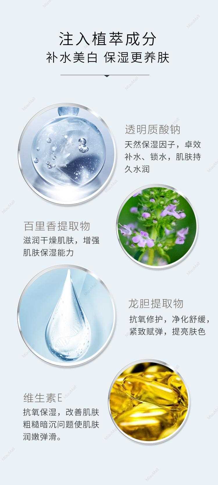 日本直邮】ALBION澳尔滨EXAGE WHITE补水美白精华喷雾60ml