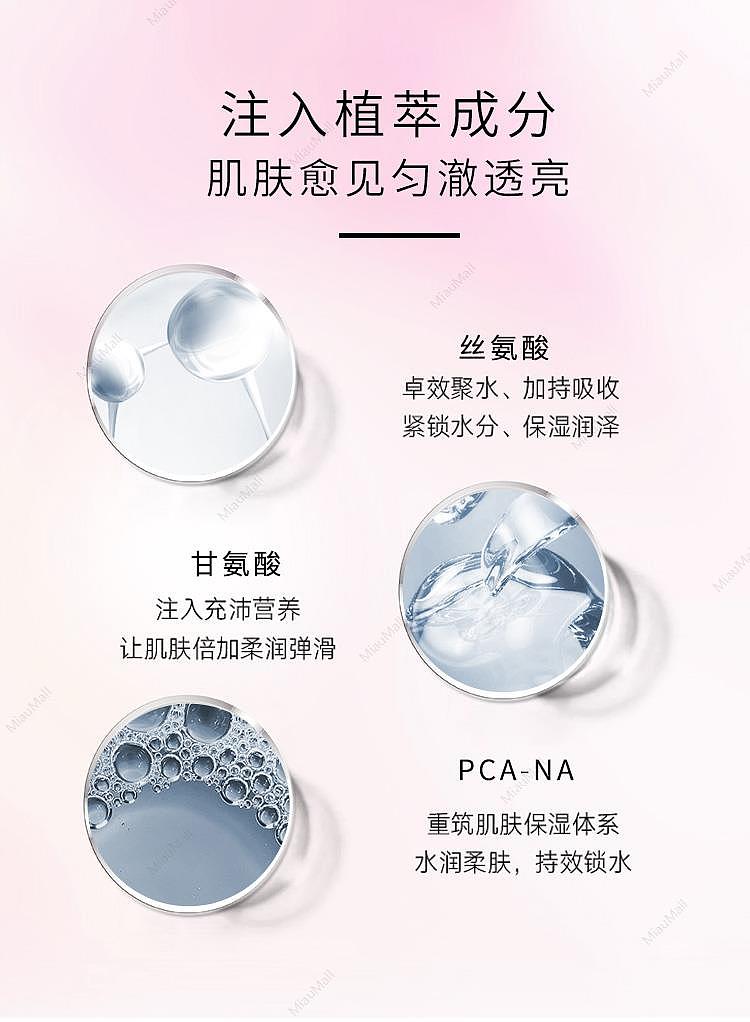 japanese-version-albion-water-oil-double-layer-beauty-essence-moisturizing-setting-spray-80ml-6