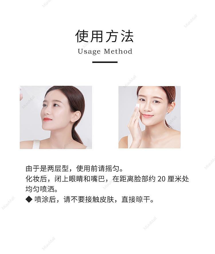 japanese-version-albion-water-oil-double-layer-beauty-essence-moisturizing-setting-spray-80ml-7