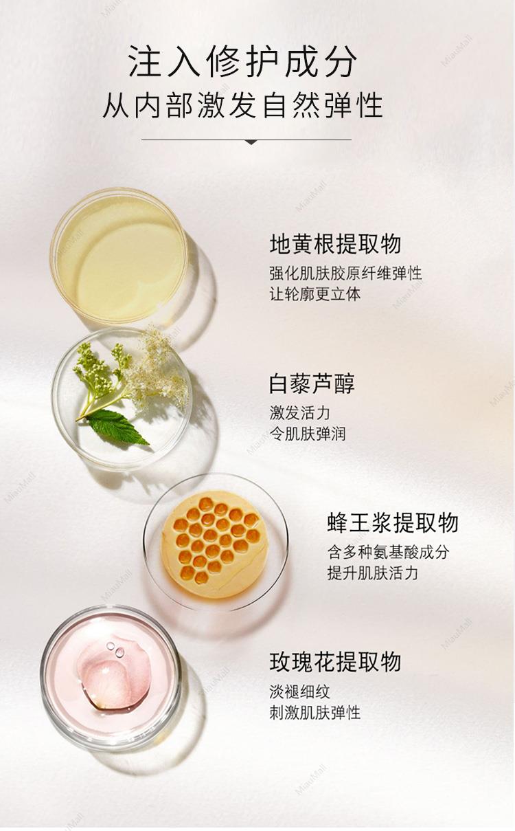 日本直邮】ALBION澳尔滨INFINESSE优活盈透弹润精华液40ml 2021年8月16