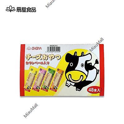 cheese-snacks-48-pcs-1