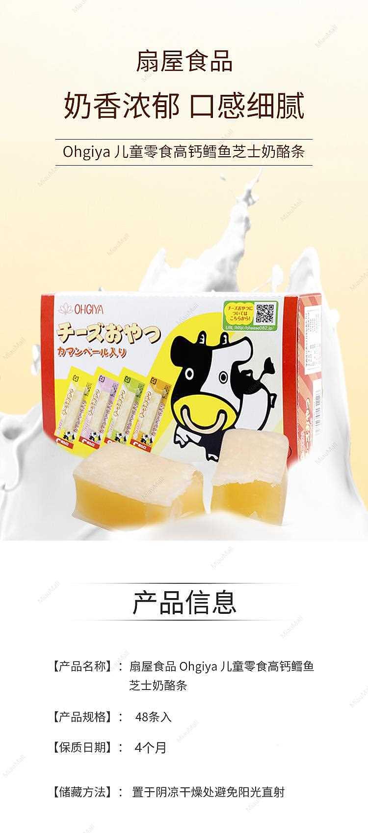 cheese-snacks-48-pcs-1