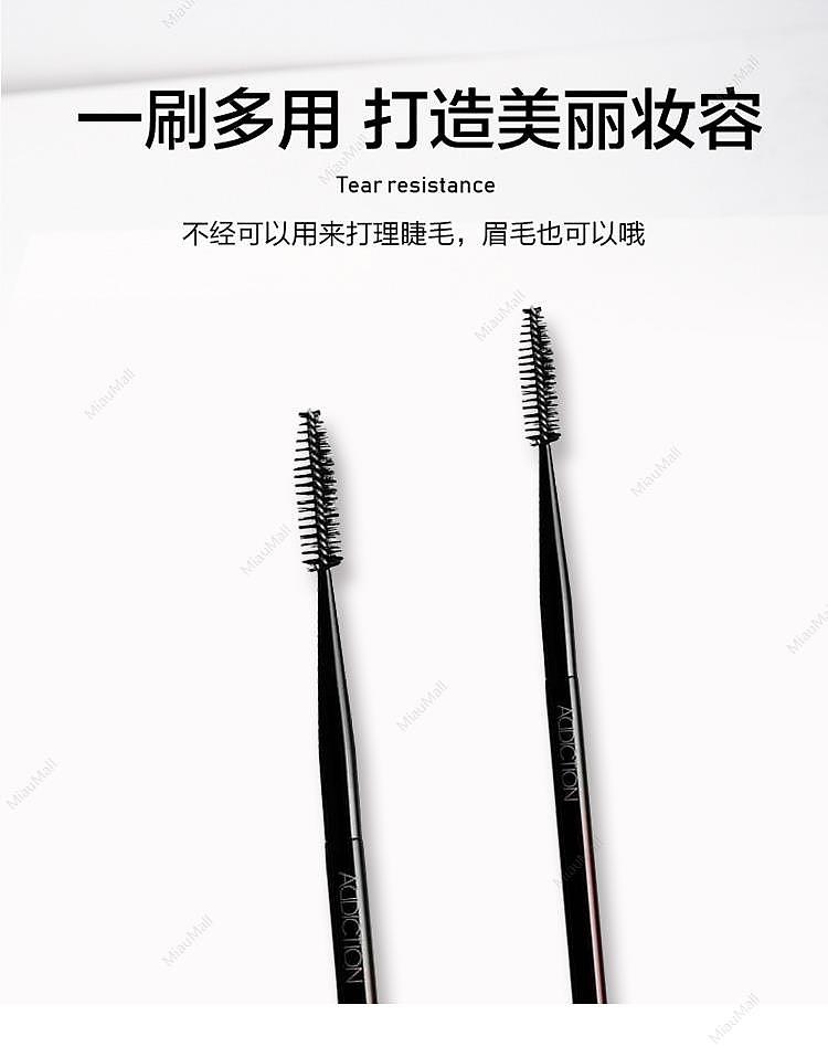 japanese-version-addiction-brow-shaping-spiral-brow-shaping-brush-5