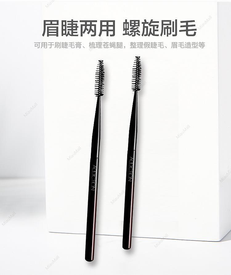 japanese-version-addiction-brow-shaping-spiral-brow-shaping-brush-3
