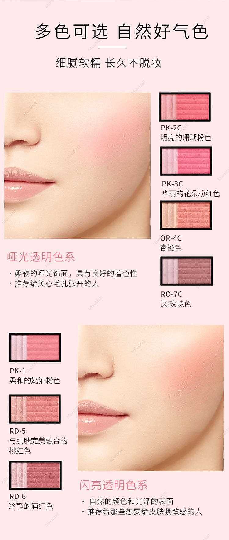 japanese-version-esprique-soft-and-natural-two-tone-blush-4