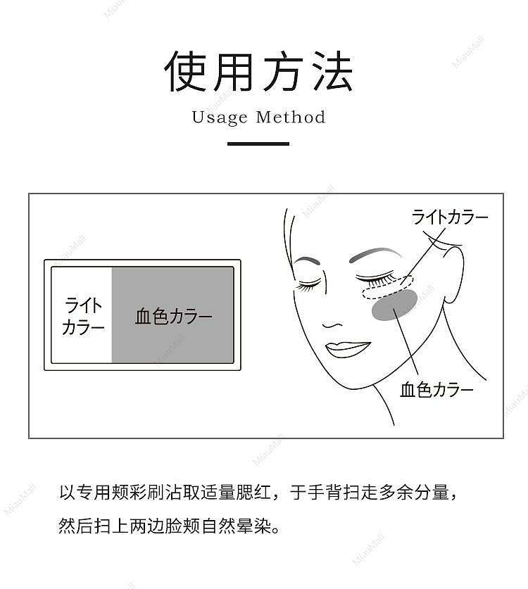 japanese-version-esprique-soft-and-natural-two-tone-blush-6