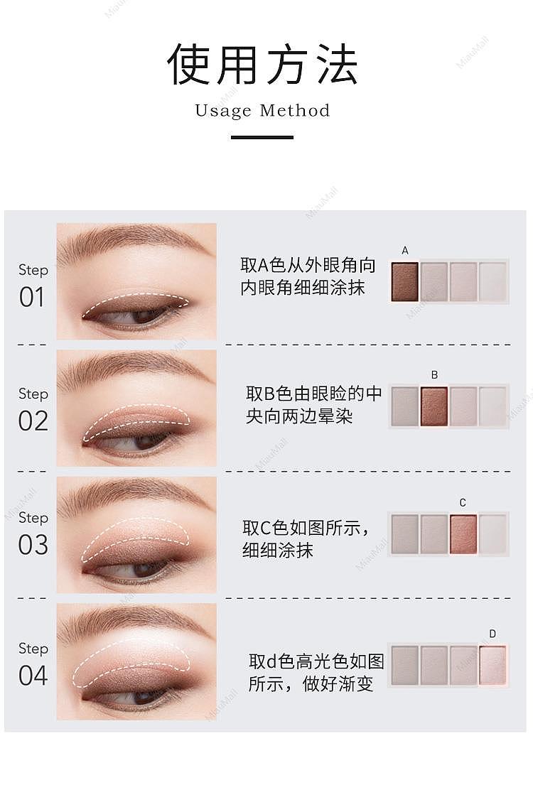 japanese-version-esprique-4-colors-of-brown-eye-shadow-5