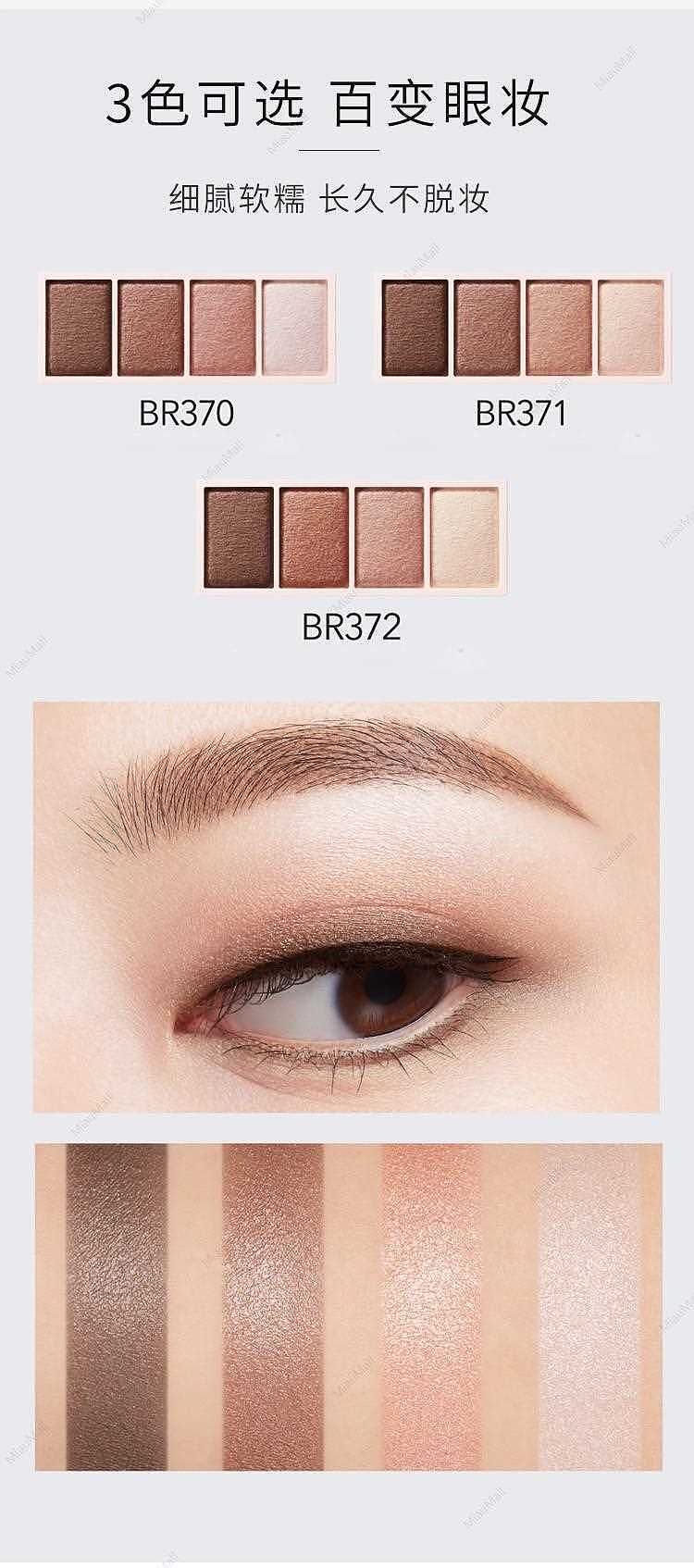 japanese-version-esprique-4-colors-of-brown-eye-shadow-4