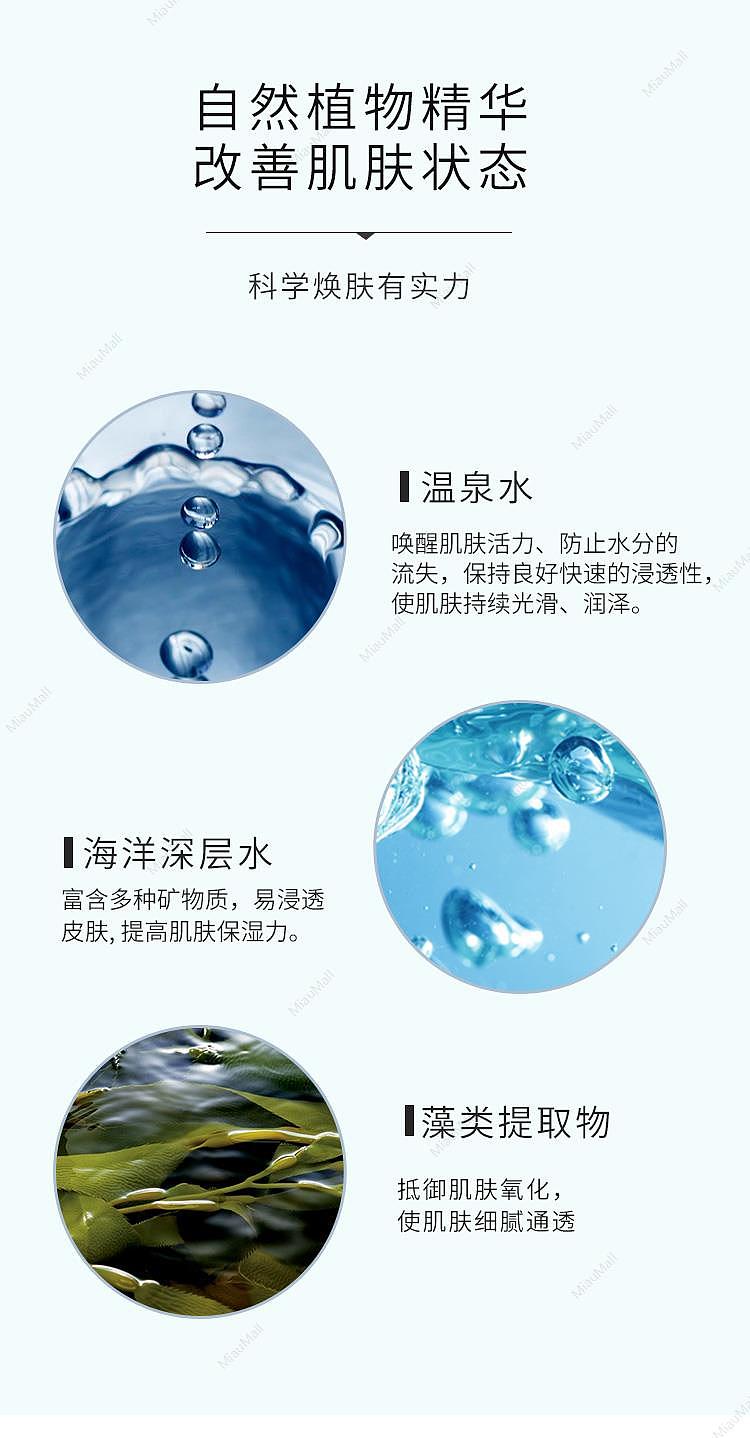 japanese-version-kose-kose-predia-betiya-tightening-mask-17ml6-into-the-sea-qinquan-elasticity-4