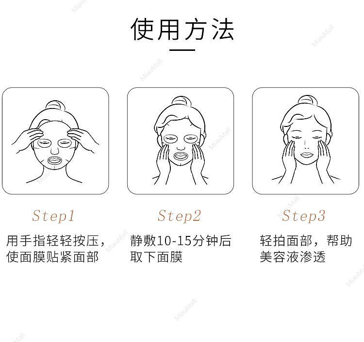 japanese-version-kose-kose-predia-betiya-tightening-mask-17ml6-into-the-sea-qinquan-elasticity-5