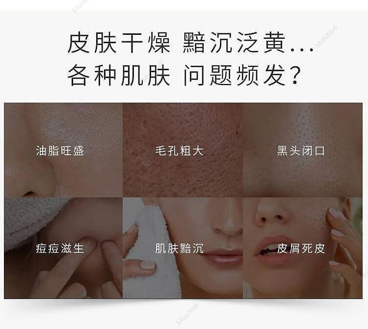 japanese-version-kose-kose-predia-betiya-hai-qinquan-mineral-mud-tearing-mask-60g-3