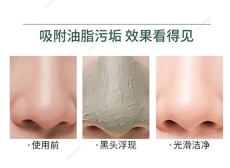 japanese-version-kose-kose-predia-betiya-hai-qinquan-mineral-mud-tearing-mask-60g-5