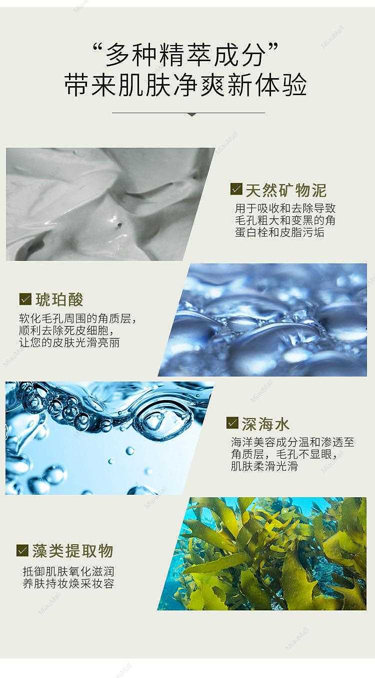 japanese-version-kose-kose-predia-betiya-hai-qinquan-mineral-mud-tearing-mask-60g-6