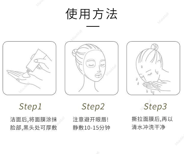 japanese-version-kose-kose-predia-betiya-hai-qinquan-mineral-mud-tearing-mask-60g-7