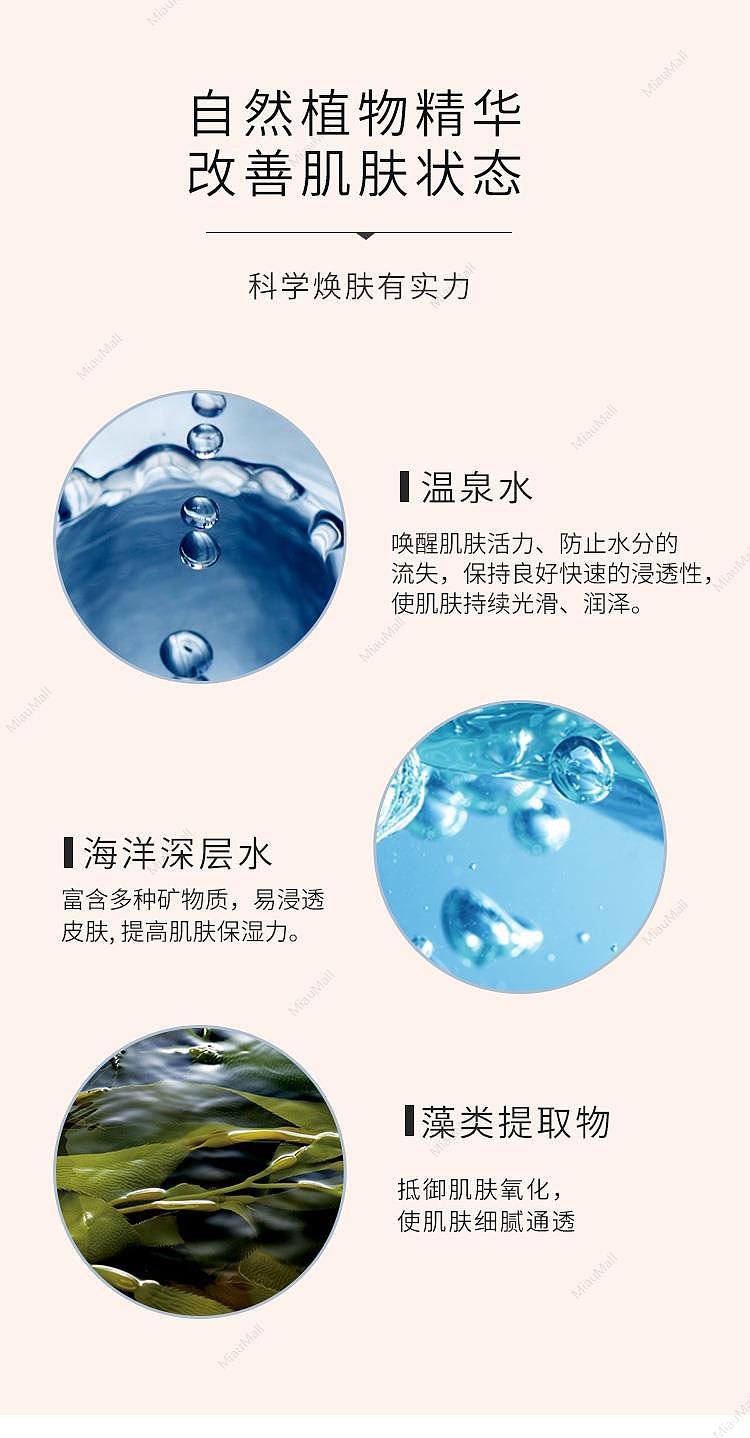 japanese-version-kose-kose-predia-betiya-moisturizing-bath-mask-29g6-pieces-into-natural-seaweed-warmth-4