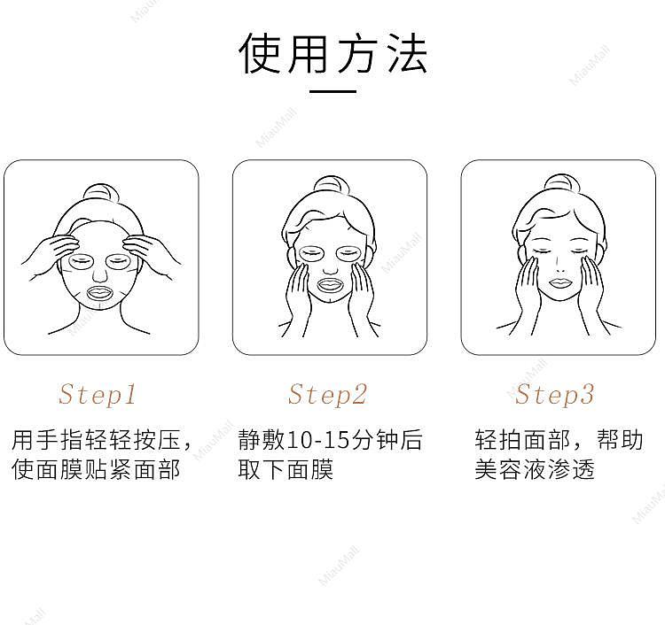 japanese-version-kose-kose-predia-betiya-moisturizing-bath-mask-29g6-pieces-into-natural-seaweed-warmth-5