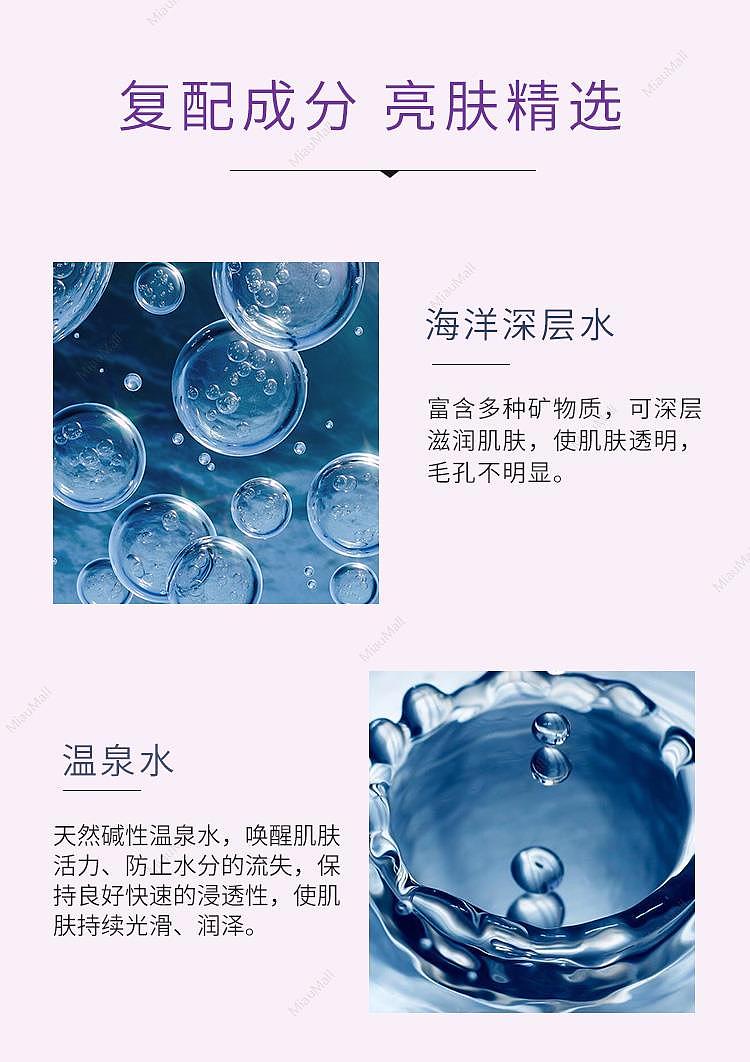 japanese-version-kose-kose-predia-betiya-hai-mengquan-anxin-balance-moisturizing-lotion-100ml-4