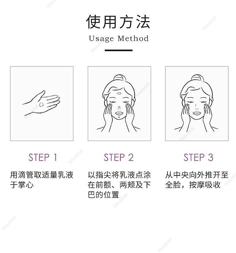 japanese-version-kose-kose-predia-betiya-hai-mengquan-anxin-balance-moisturizing-lotion-100ml-6