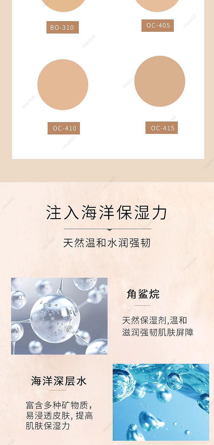 japanese-version-kose-predia-mineral-bb-powder-10gspf20-pa-5