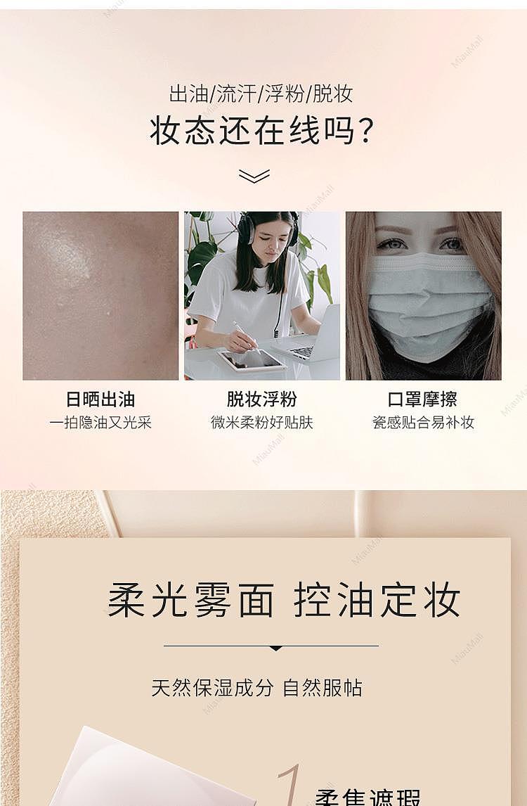 japanese-version-kose-predia-mineral-bb-powder-10gspf20-pa-3