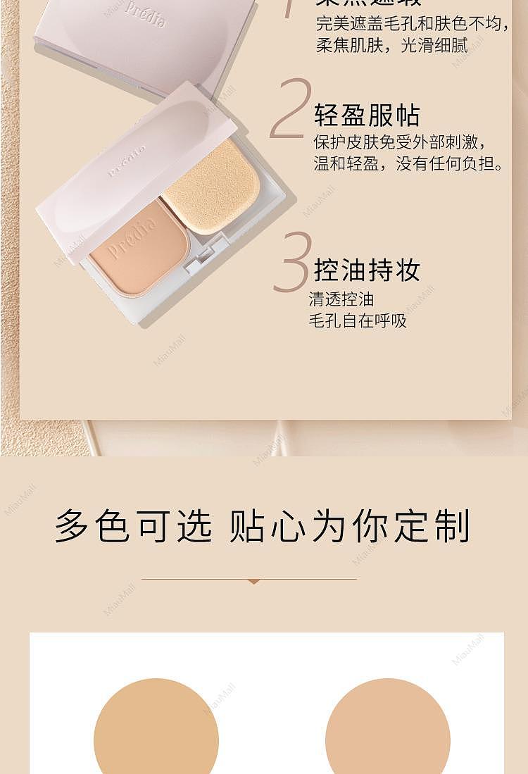 japanese-version-kose-predia-mineral-bb-powder-10gspf20-pa-4