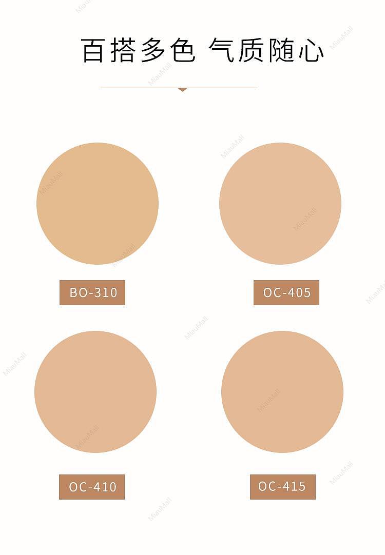 japanese-version-kose-kose-predia-accor-moisturizing-mineral-air-cushion-foundation-12gspf30-pa-4