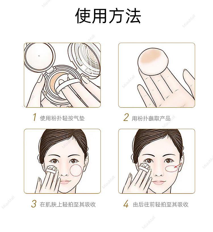 japanese-version-kose-kose-predia-accor-moisturizing-mineral-air-cushion-foundation-12gspf30-pa-6