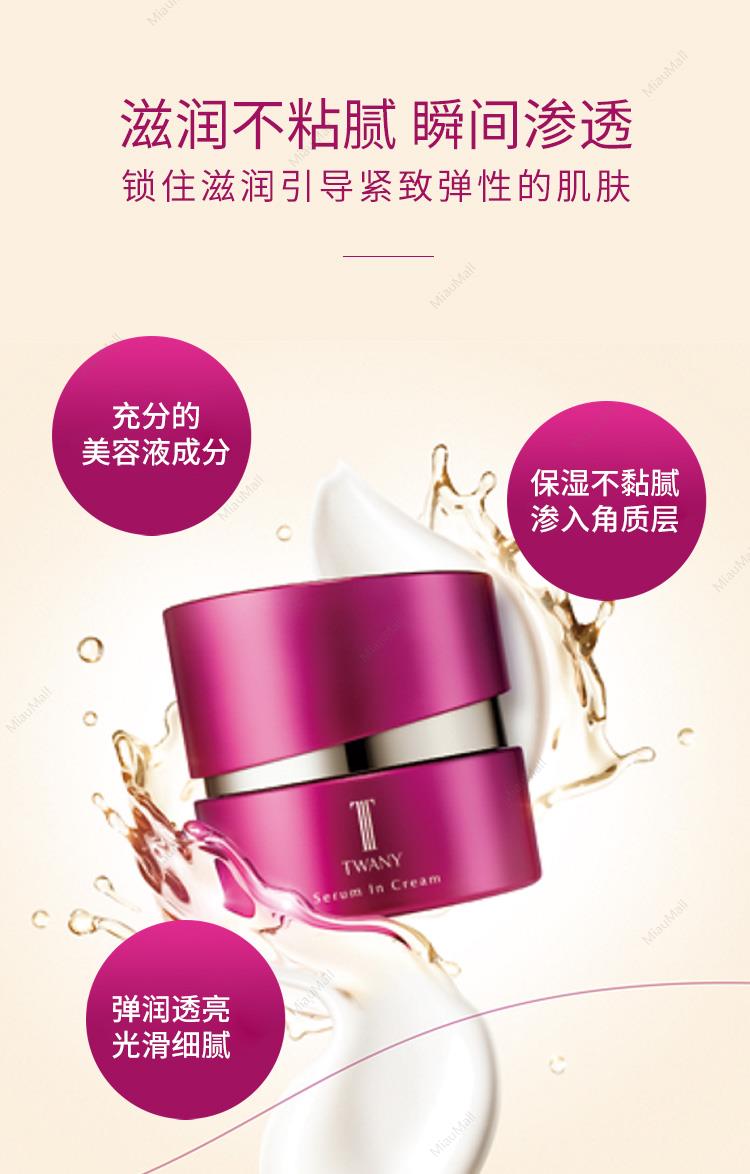 カネボウ トワニー セラムインクリーム 30g 楽天市場】カネボウ