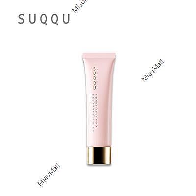 japanese-version-suqqu-retouching-and-isolating-makeup-primer-30g-sunscreen-moisturizing-isolation-spf15-pa-1