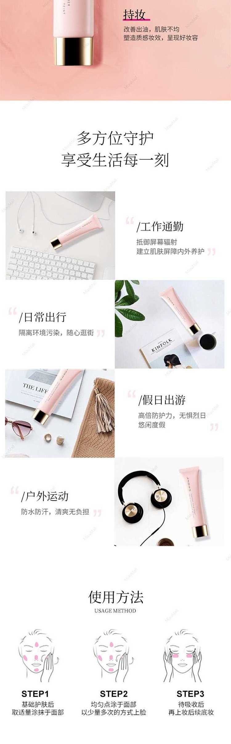 japanese-version-suqqu-retouching-and-isolating-makeup-primer-30g-sunscreen-moisturizing-isolation-spf15-pa-3