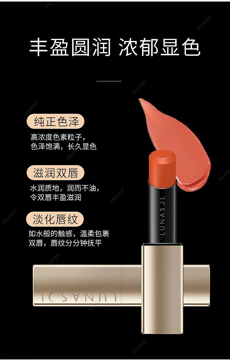 japanese-version-lunasol-sun-and-moon-crystal-rich-and-soft-lip-lipstick-38g-multi-color-optional-3