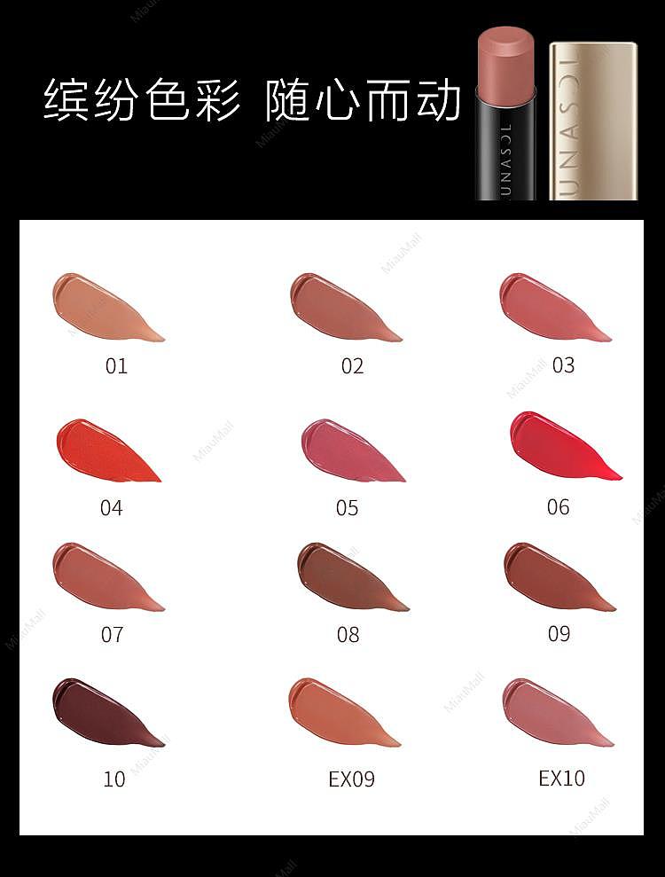 japanese-version-lunasol-sun-and-moon-crystal-rich-and-soft-lip-lipstick-38g-multi-color-optional-5