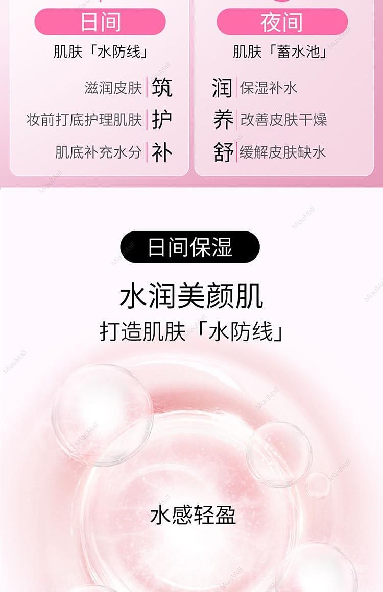 chifure-skin-care-gel-108g-3