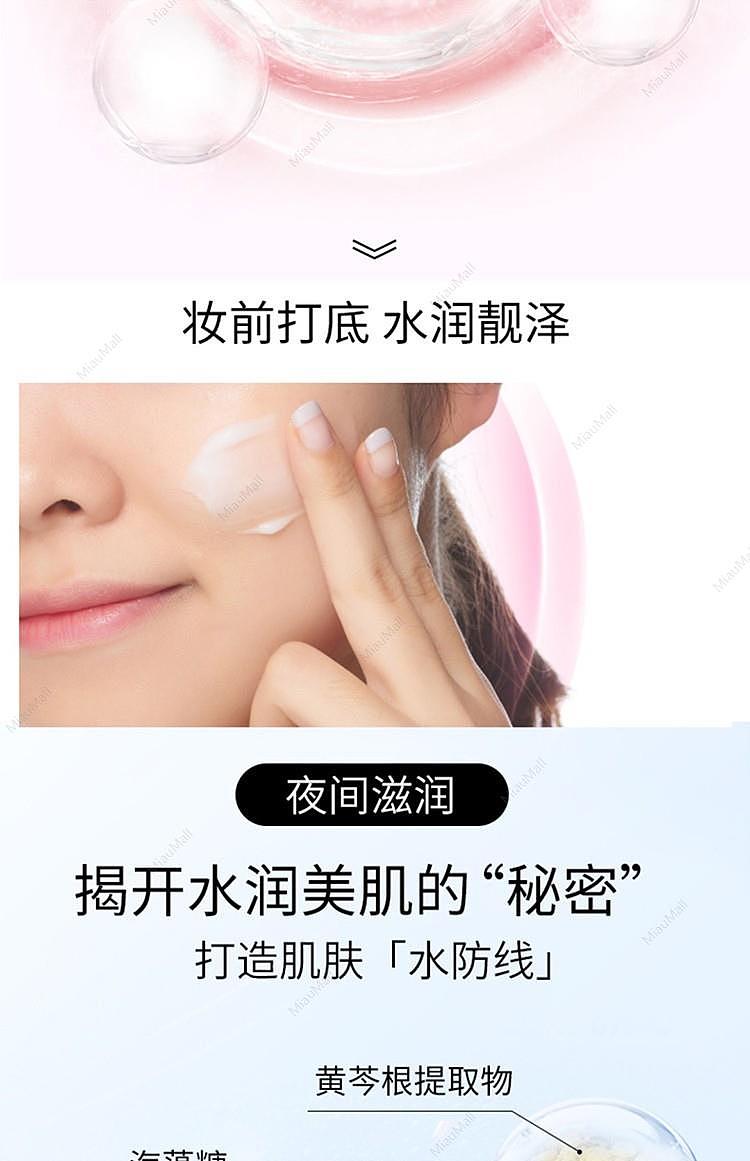 chifure-skin-care-gel-108g-4