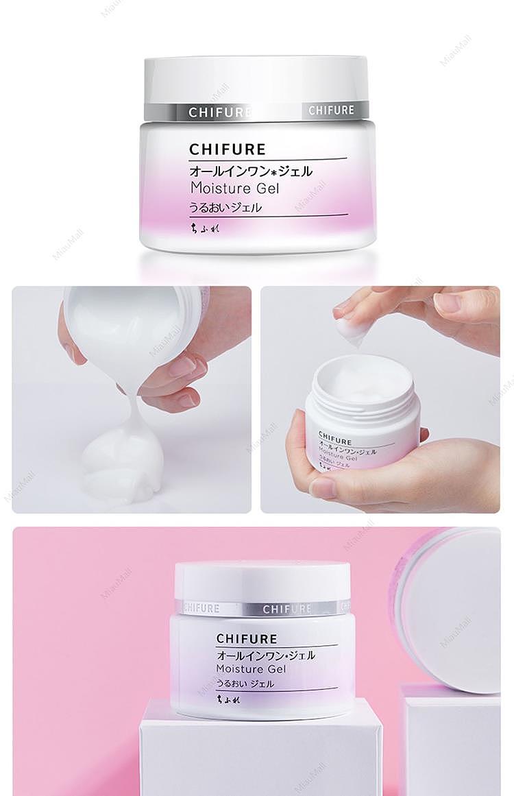 chifure-skin-care-gel-108g-6