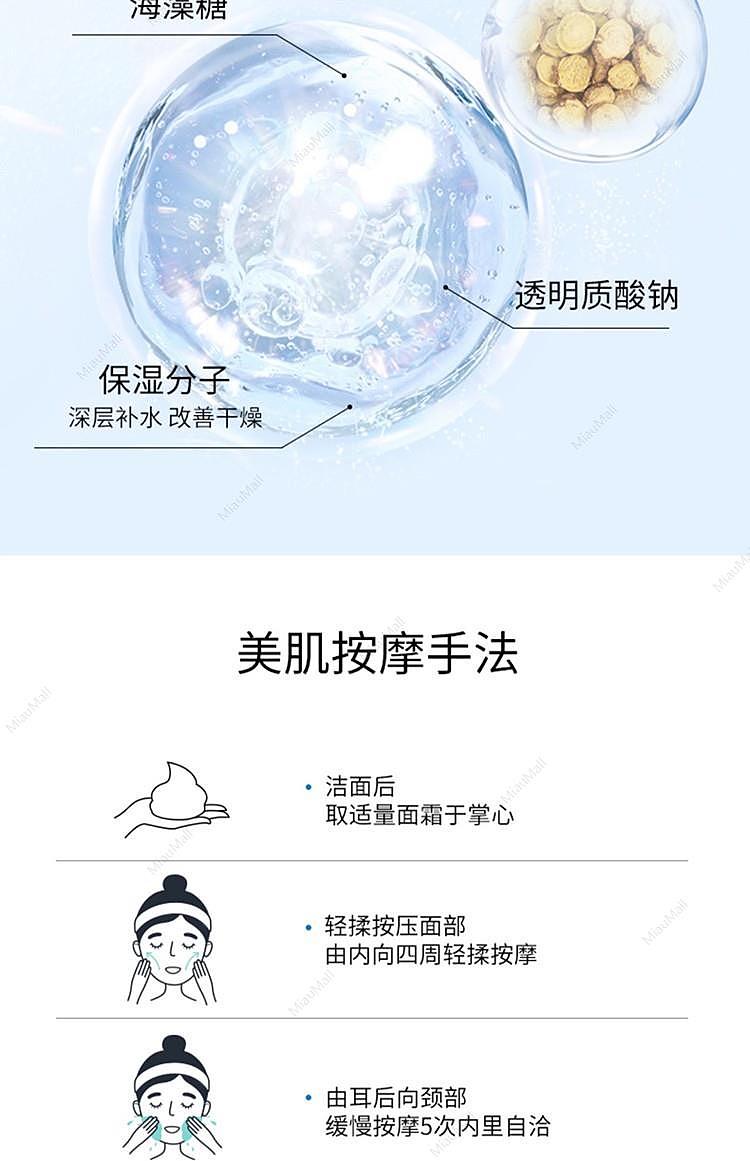 chifure-skin-care-gel-108g-5