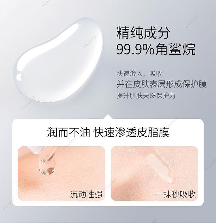 japanese-version-chifure-1000-skin-love-pure-natural-plant-extract-skin-care-beauty-oil-20ml-a-variety-of-optional-4