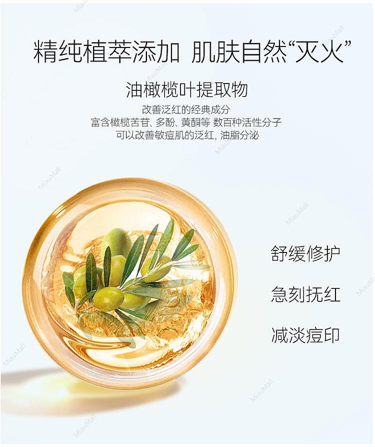 japanese-version-chifure-1000-skin-love-pure-natural-plant-extract-skin-care-beauty-oil-20ml-a-variety-of-optional-6