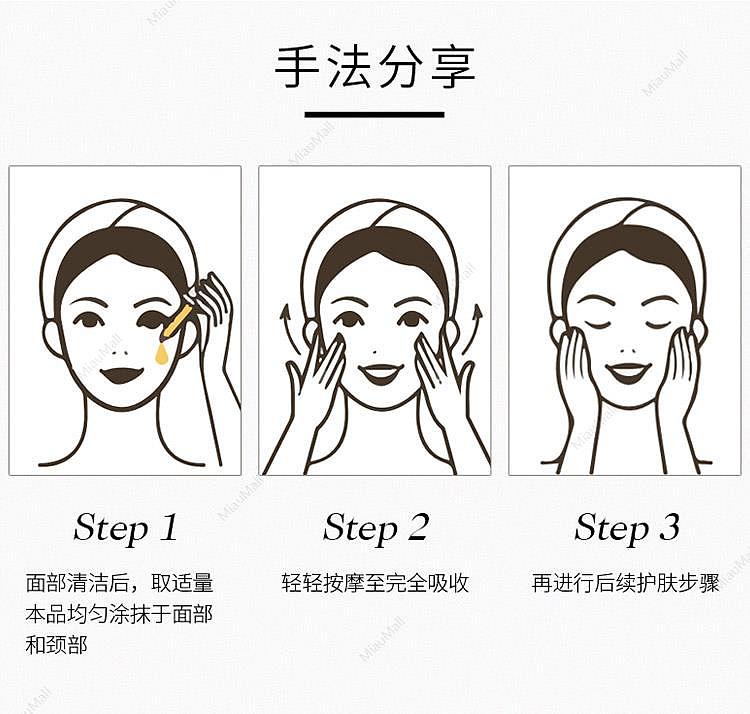 japanese-version-chifure-1000-skin-love-pure-natural-plant-extract-skin-care-beauty-oil-20ml-a-variety-of-optional-9