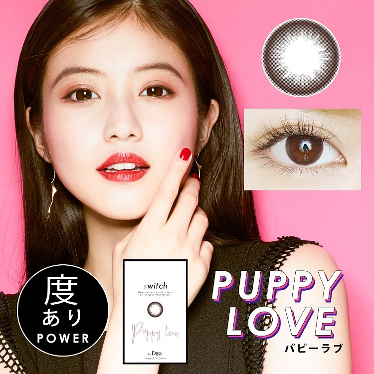 pre-order-switch-by-diya-monthly-color-contacts-1-puppy-love-142mm-1