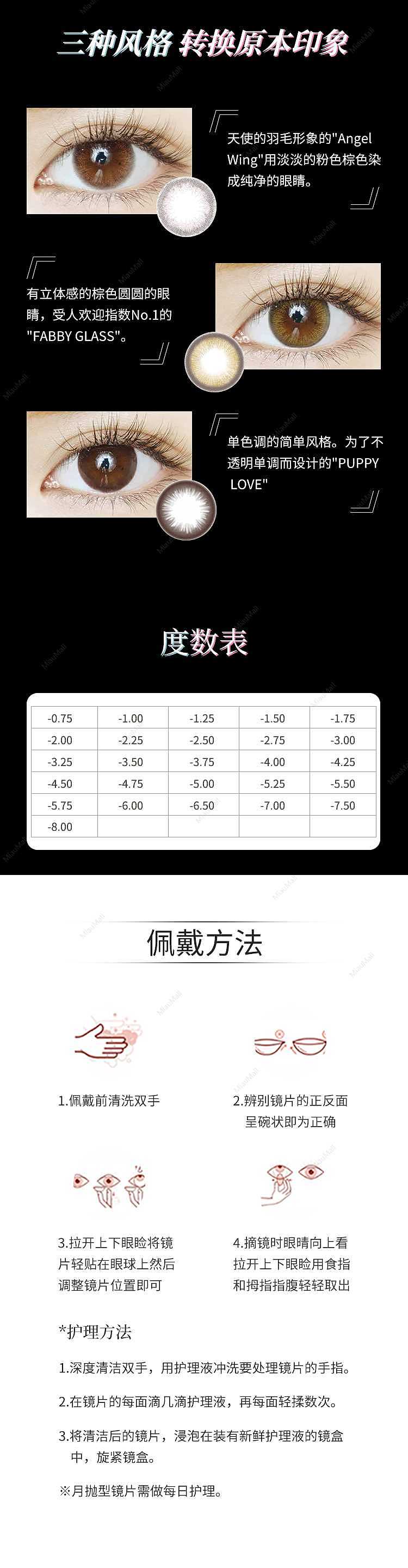 pre-order-switch-by-diya-monthly-color-contacts-1-puppy-love-142mm-2