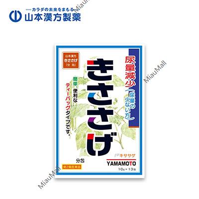 日本直邮】山本汉方制药舒缓尿道消除水肿锌树利尿药10g*13包新