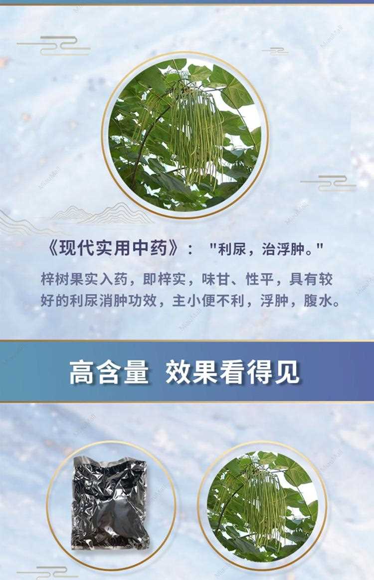 日本直邮】山本汉方制药舒缓尿道消除水肿锌树利尿药10g*13包新